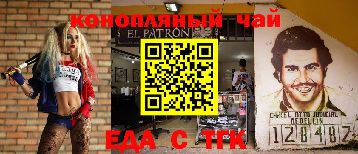Canna-Cookies конопля  Вход с VPN  Прохладный 