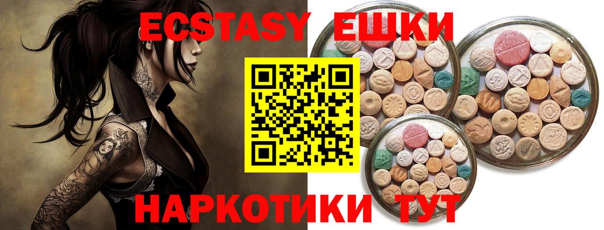A PVP СК   Вход с VPN  Меф кристаллы  Прохладный  МЕФ  МАРИХУАНА  COCAIN 