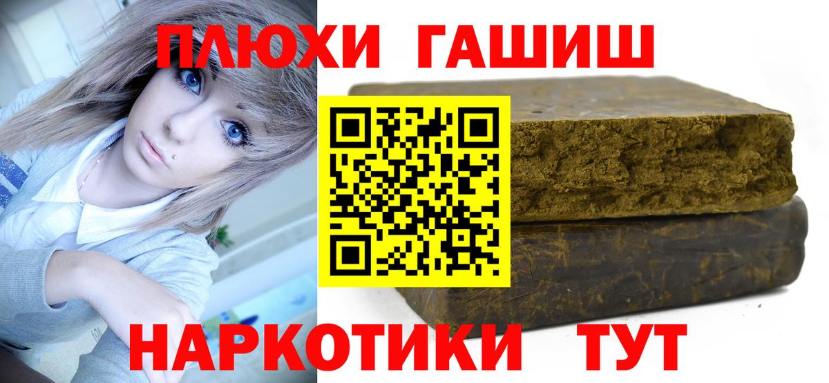 ГАШИШ AMNESIA HAZE Прохладный