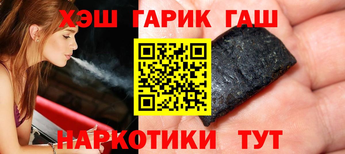 ГАШ Ice-O-Lator  ГАШ Изолятор  Вход с VPN  Прохладный 