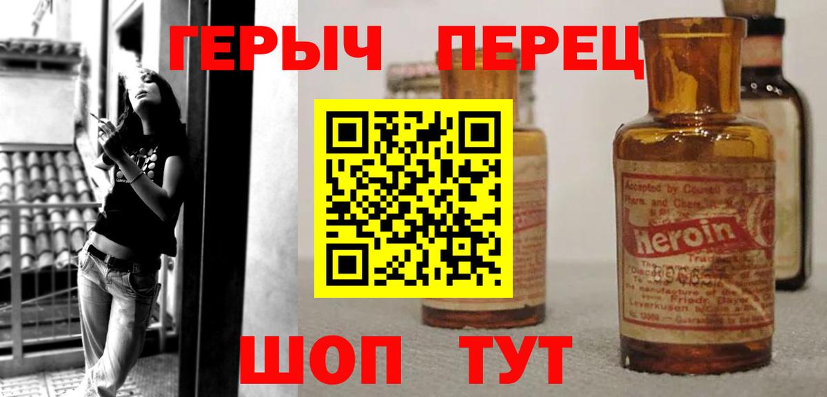 Героин Афган Прохладный
