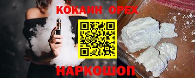 прущая мука Первоуральск