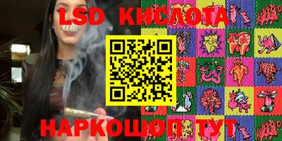 соль курить ск Пыть-Ях