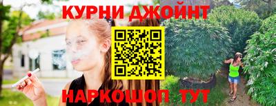 марки nbome Пушкино