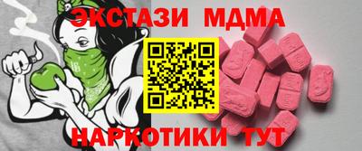 ALPHA-PVP Пенза