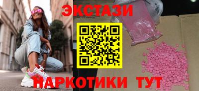 ALPHA PVP Партизанск