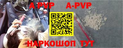 прущая мука Первоуральск