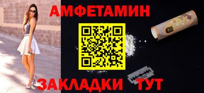 ALPHA PVP Партизанск