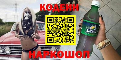 ALPHA PVP Партизанск