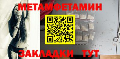 ALPHA PVP Партизанск