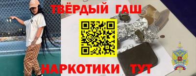 ALPHA-PVP Пенза
