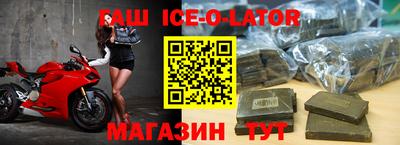 ALPHA PVP Партизанск