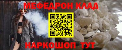 MESCALINE Пугачёв