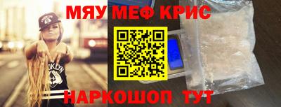 MESCALINE Пугачёв
