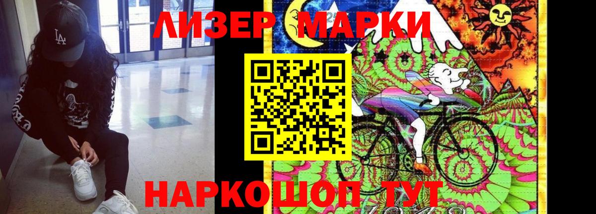 LSD-25 экстази кислота  mega tor  Вход с VPN  Прохладный  LSD-25 экстази ecstasy 