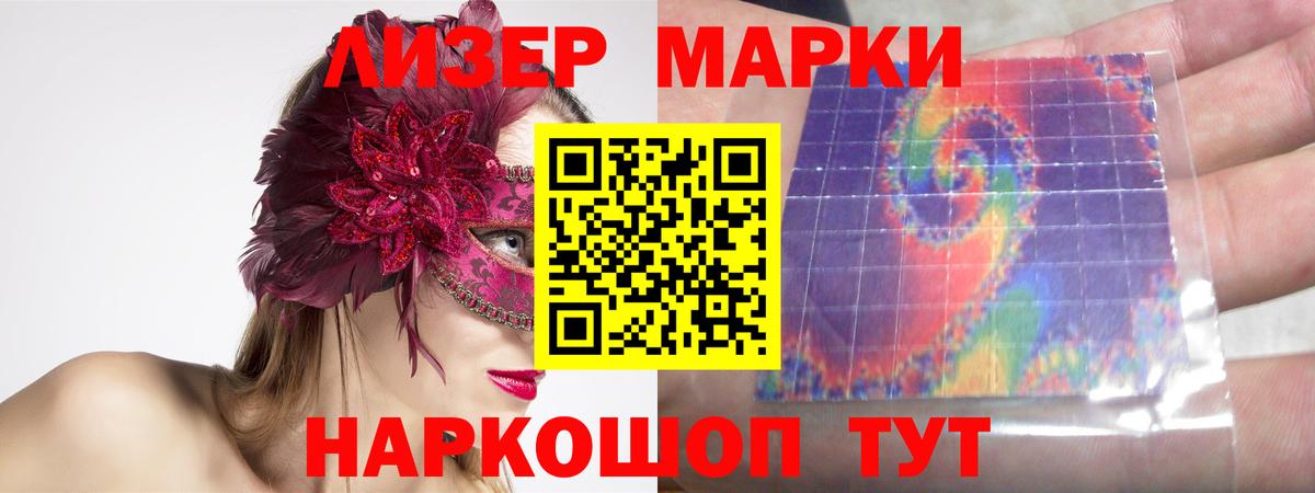 Лсд 25 экстази кислота Прохладный