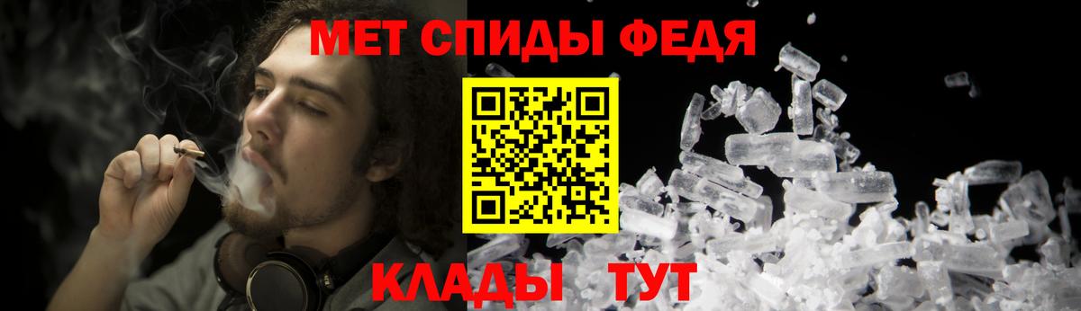 Первитин винт  Метамфетамин  Прохладный  Вход с VPN 