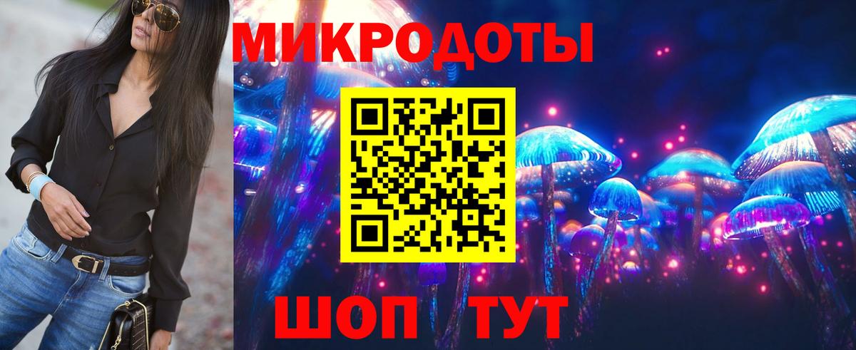 Псилоцибиновые грибы Psilocybine cubensis  цена наркотик  Вход с VPN  Прохладный  Галлюциногенные грибы Magic Shrooms 