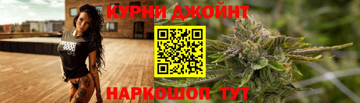 Шишки марихуана ГИДРОПОН Прохладный